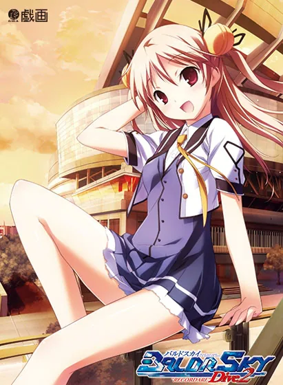 BALDR SKY Dive2 "RECORDARE" cover