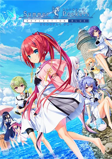 Summer Pockets 封面