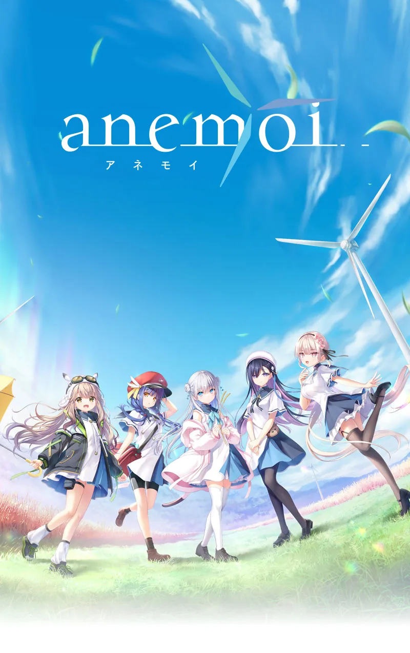 anemoi 封面