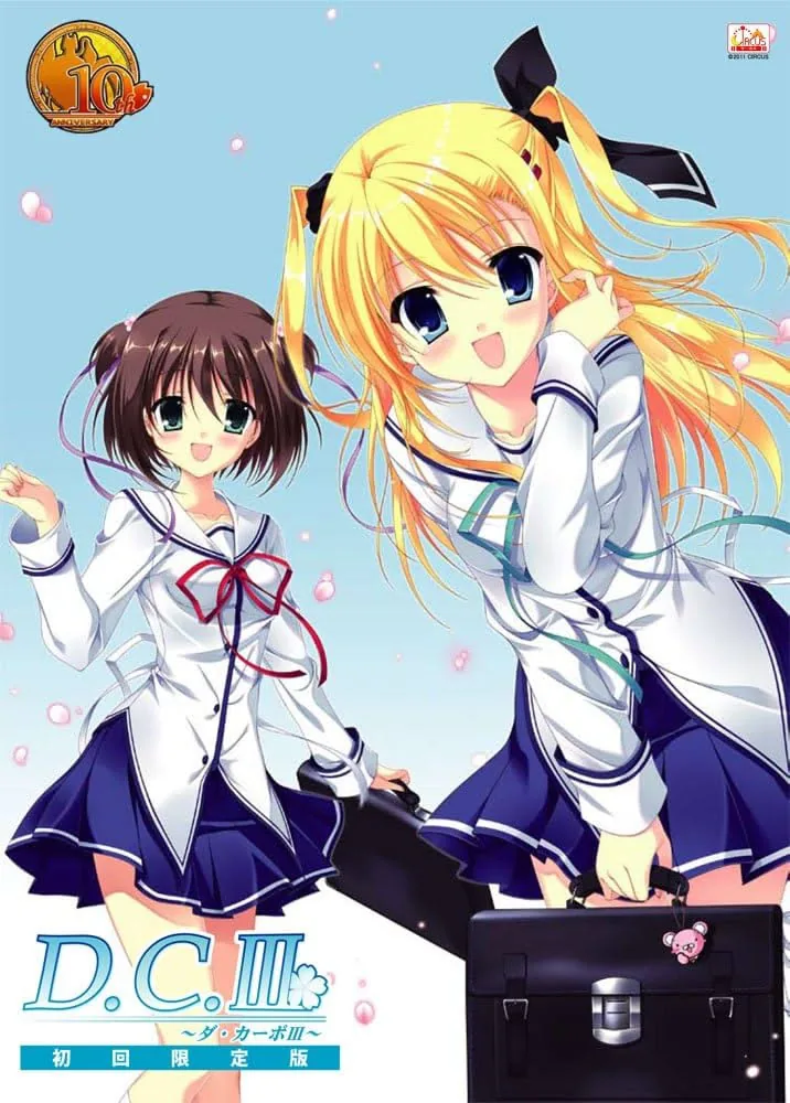D.C.III ～ダ・カーポIII～ 封面