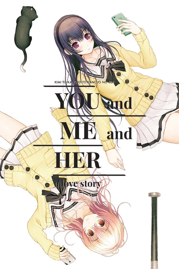 君と彼女と彼女の恋。 封面